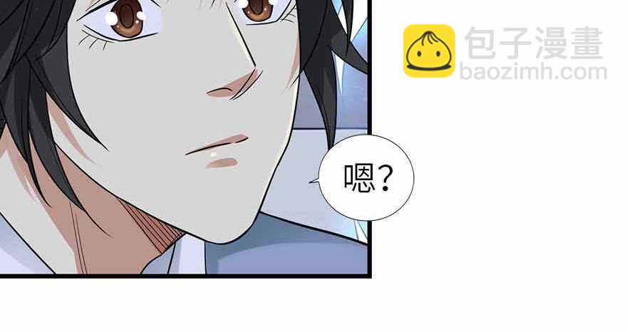 106 御姐入怀（上）(1/4)-第110话