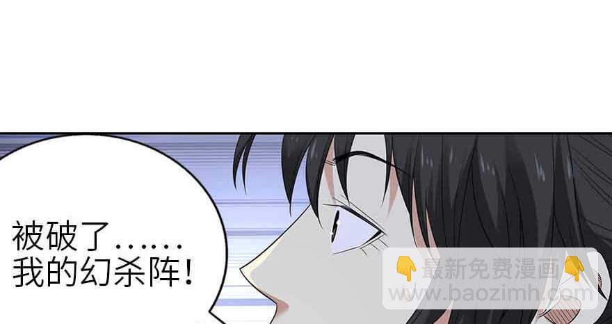 106 御姐入怀（上）(1/4)-第110话