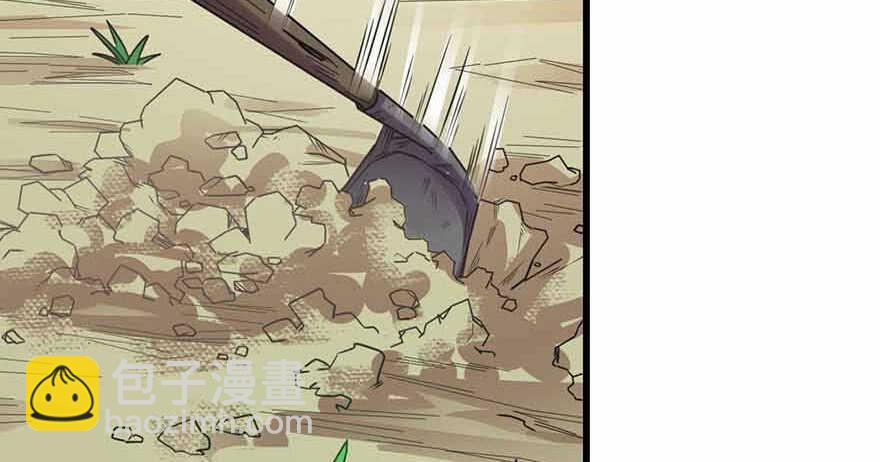 106 御姐入怀（上）(1/4)-第110话