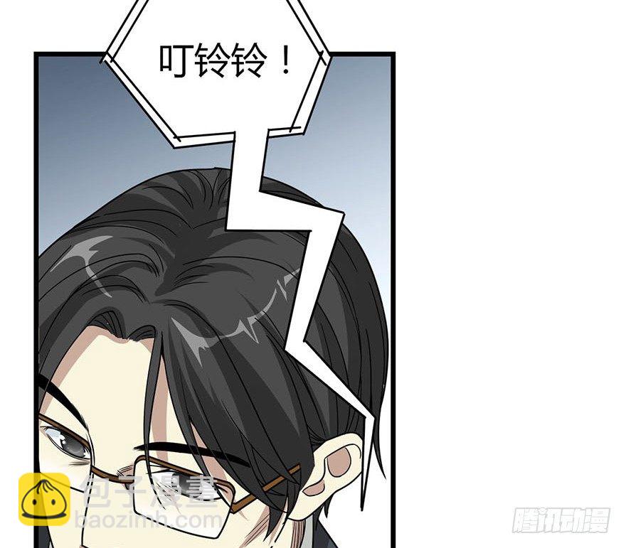 10 师父在上，受弟子一拜(1/2)-第12话