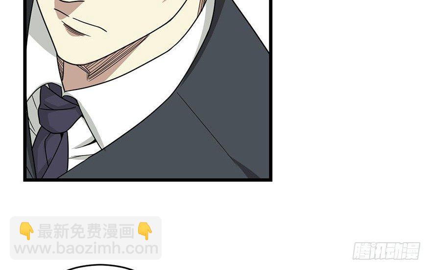 10 师父在上，受弟子一拜(1/2)-第12话