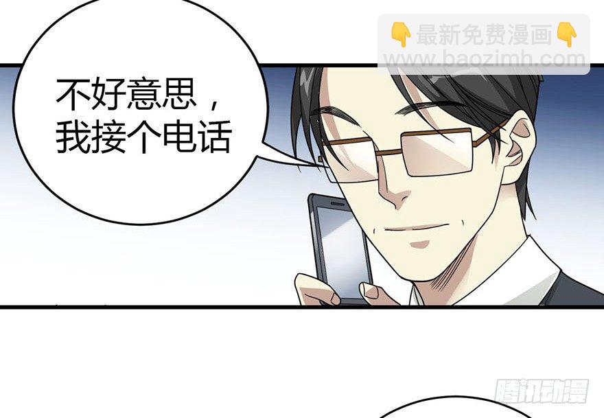 10 师父在上，受弟子一拜(1/2)-第12话