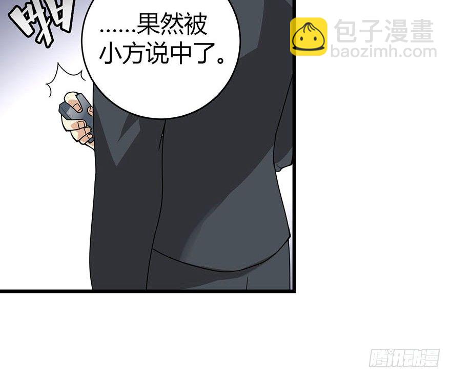 10 师父在上，受弟子一拜(1/2)-第12话