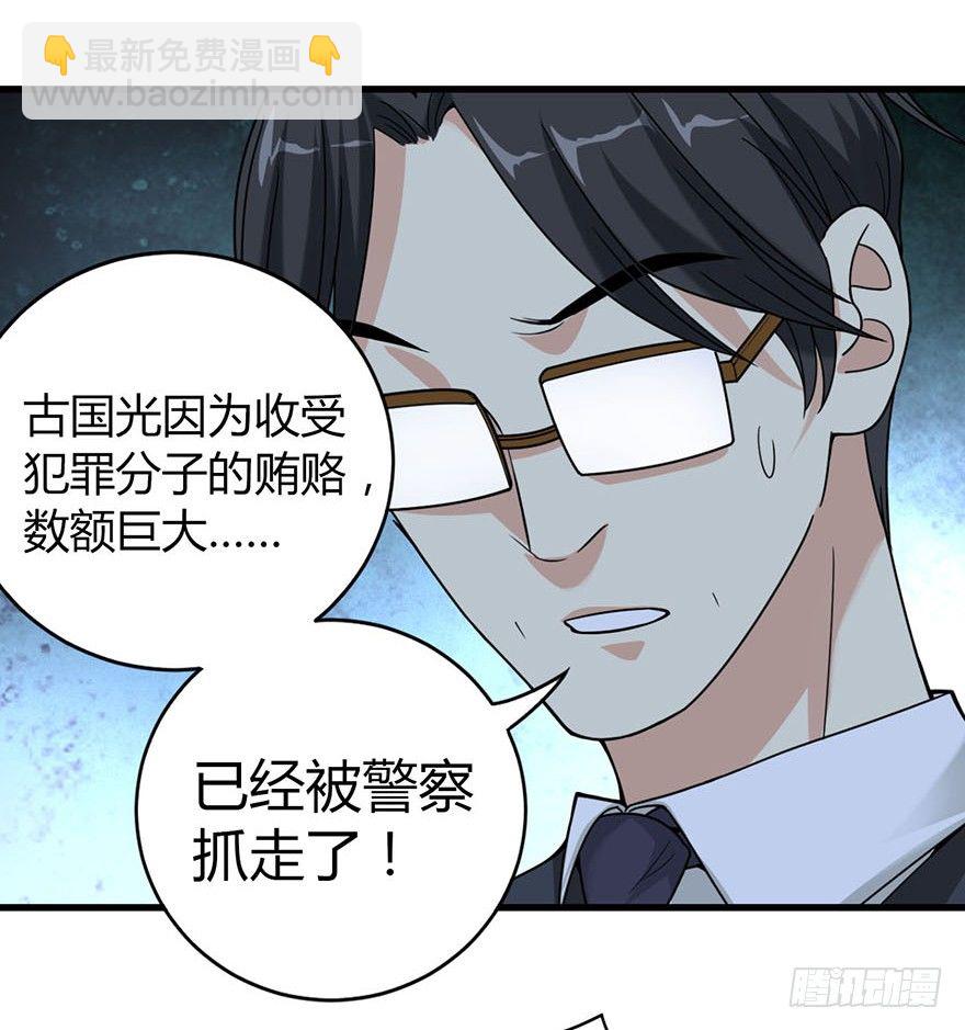 10 师父在上，受弟子一拜(1/2)-第12话