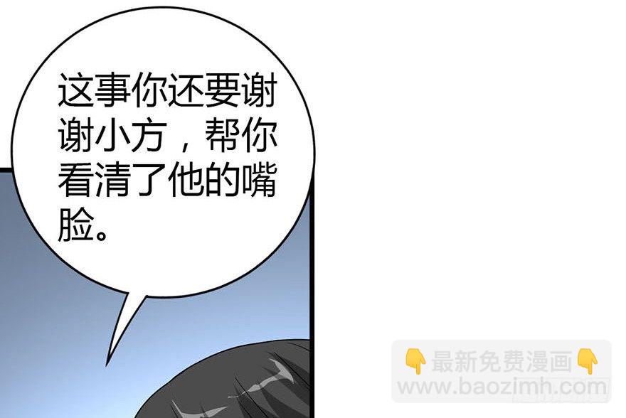 10 师父在上，受弟子一拜(1/2)-第12话