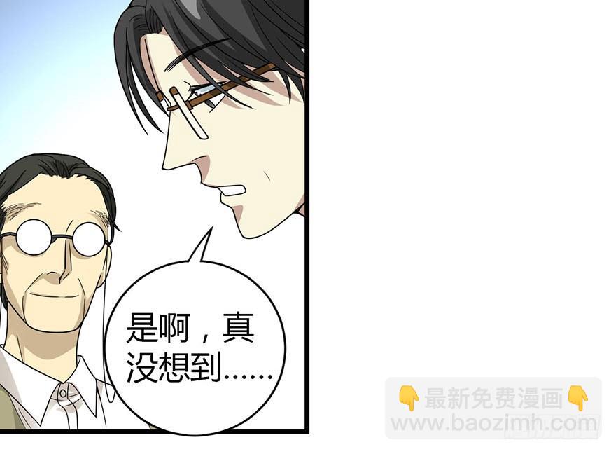 10 师父在上，受弟子一拜(1/2)-第12话