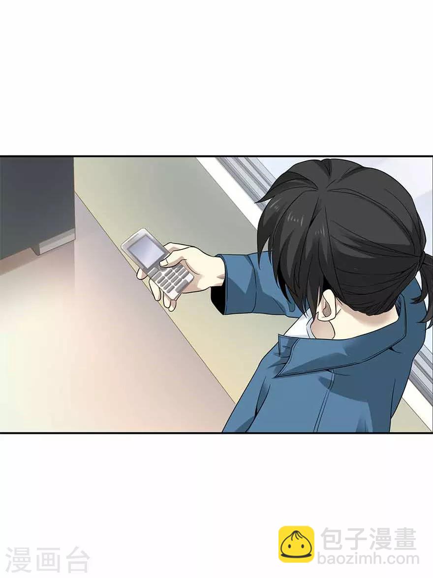 第111话 金陵大老板魏金华-第136话