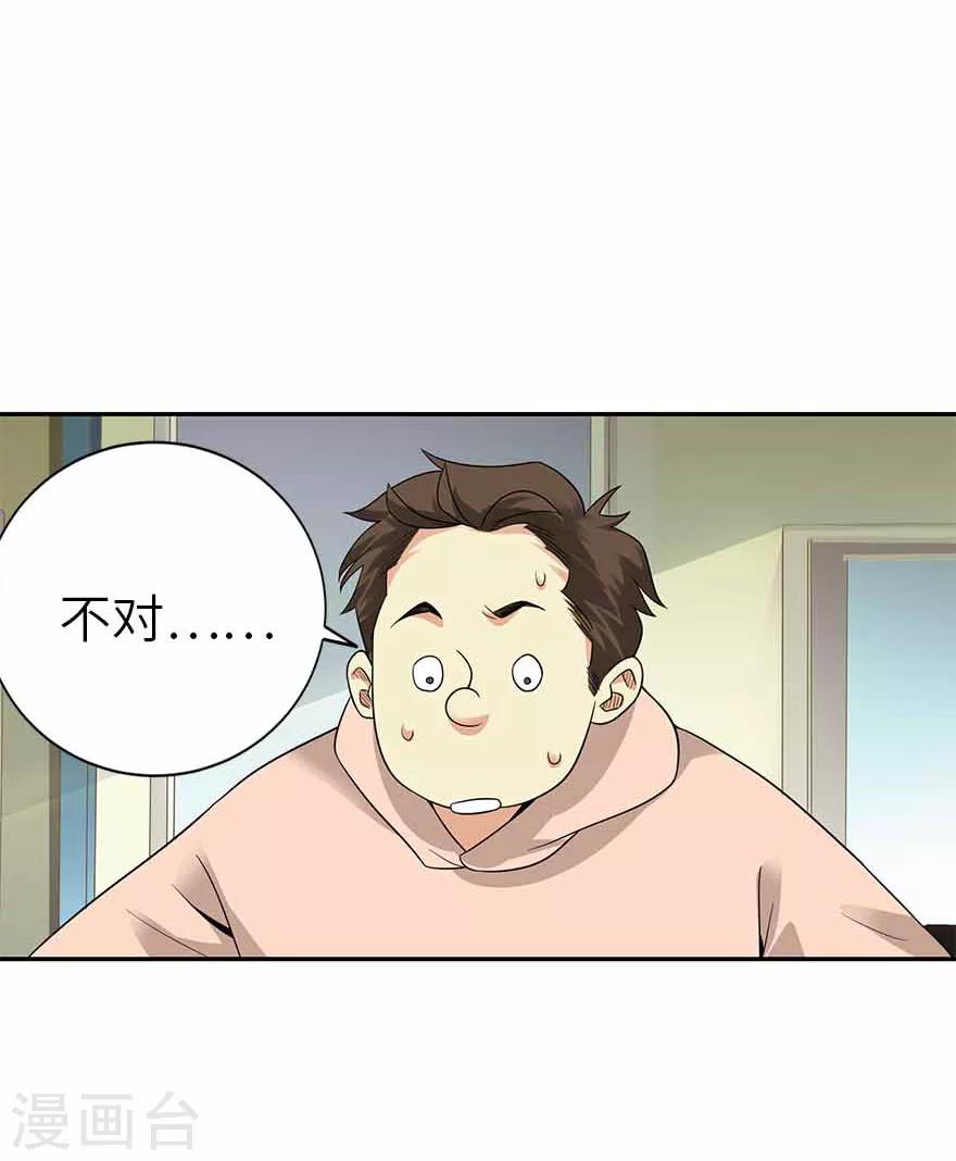 第111话 金陵大老板魏金华-第136话