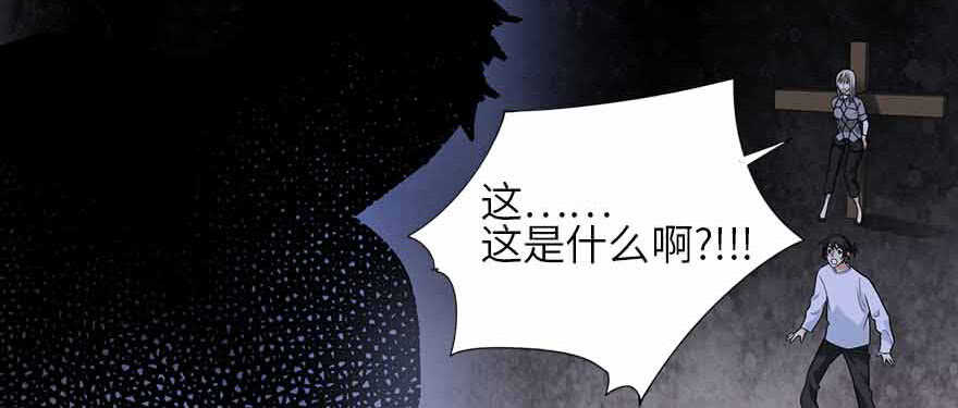 108 御姐入怀（下）(1/4)-第112话