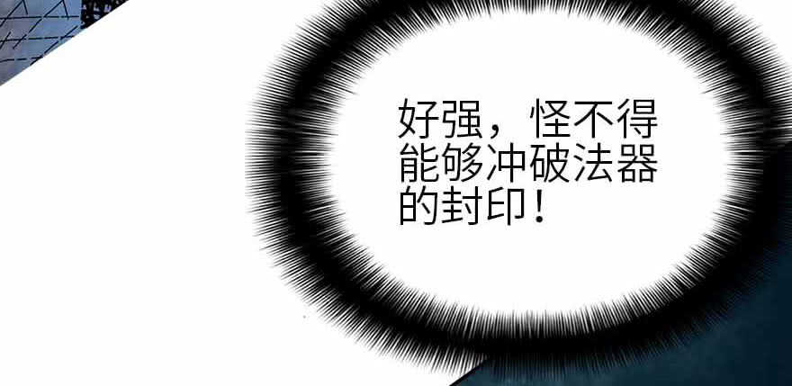 108 御姐入怀（下）(1/4)-第112话
