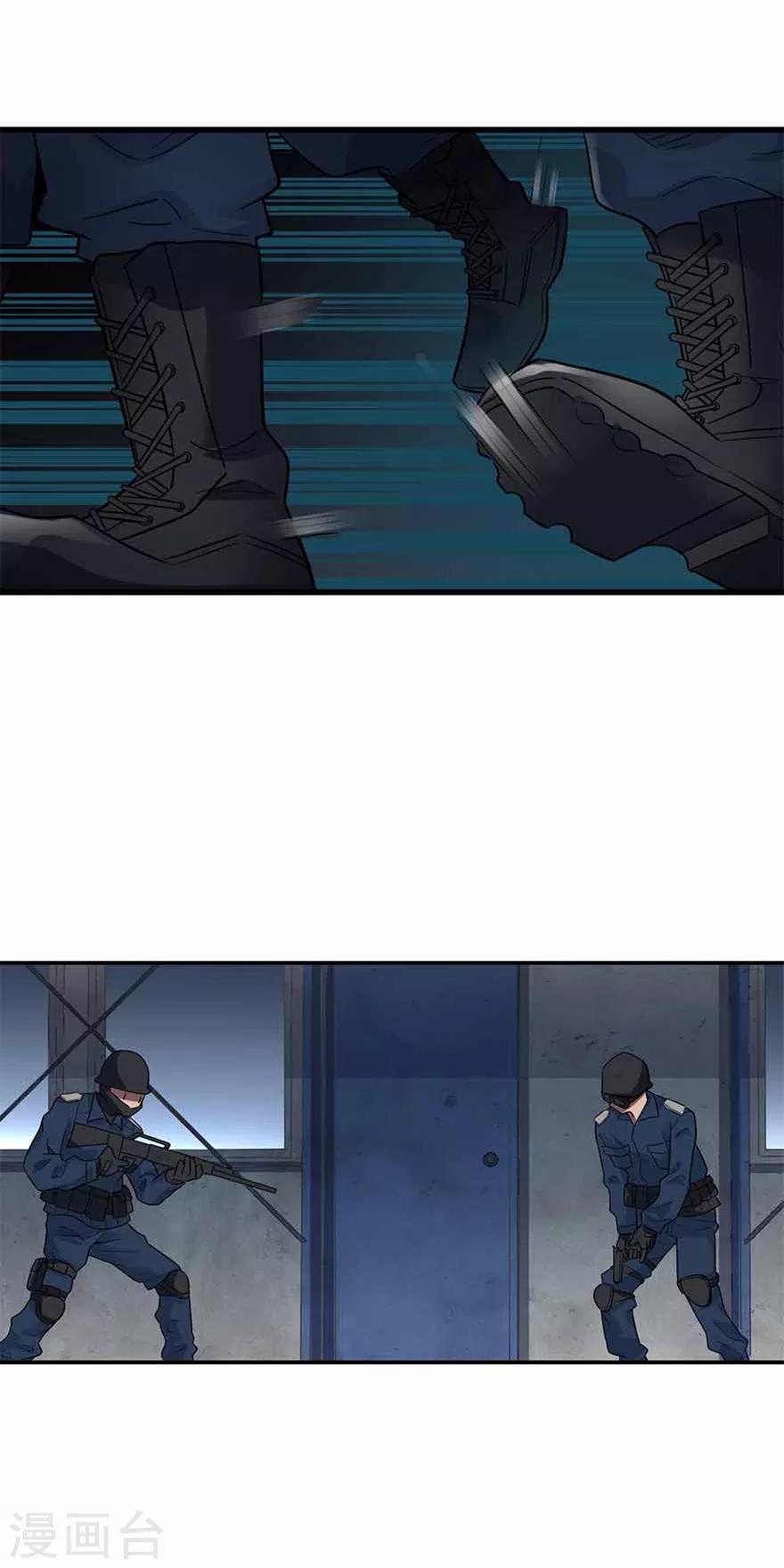 第113话 真相只有一个-第138话