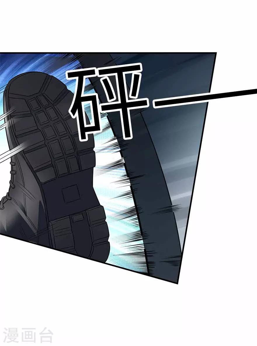 第113话 真相只有一个-第138话