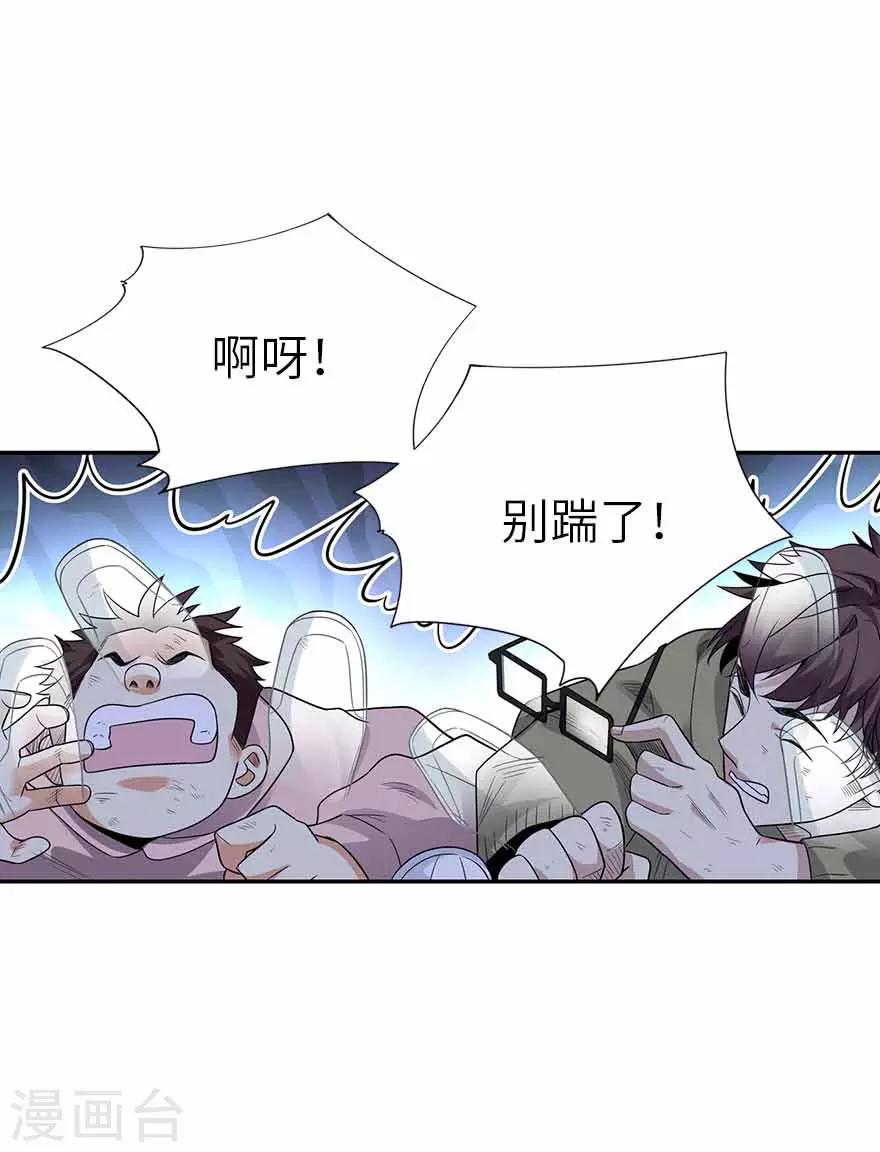 第115话 夜奔-第140话