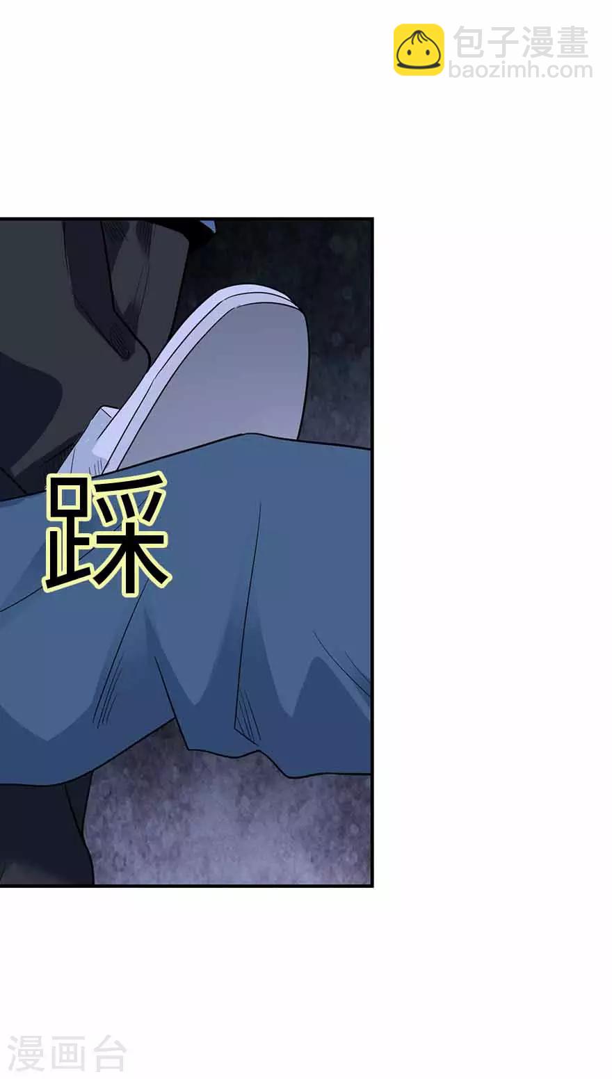 第115话 夜奔-第140话