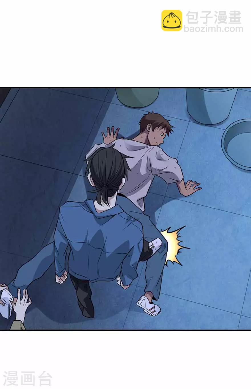 第115话 夜奔-第140话