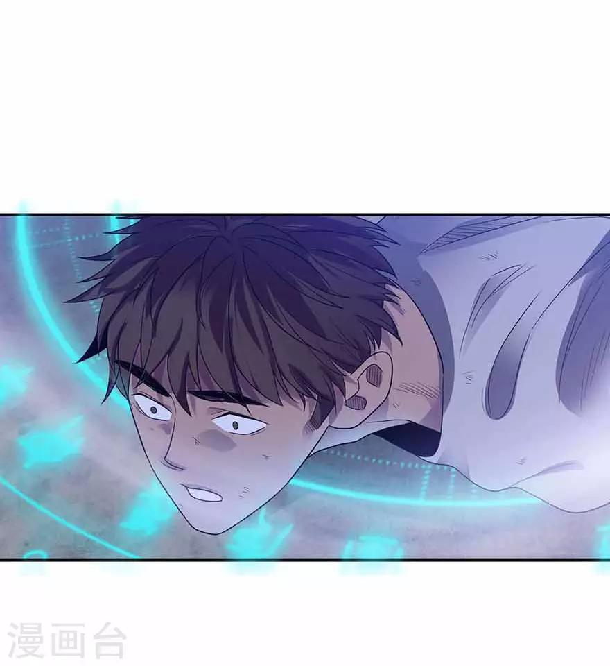 第115话 夜奔-第140话