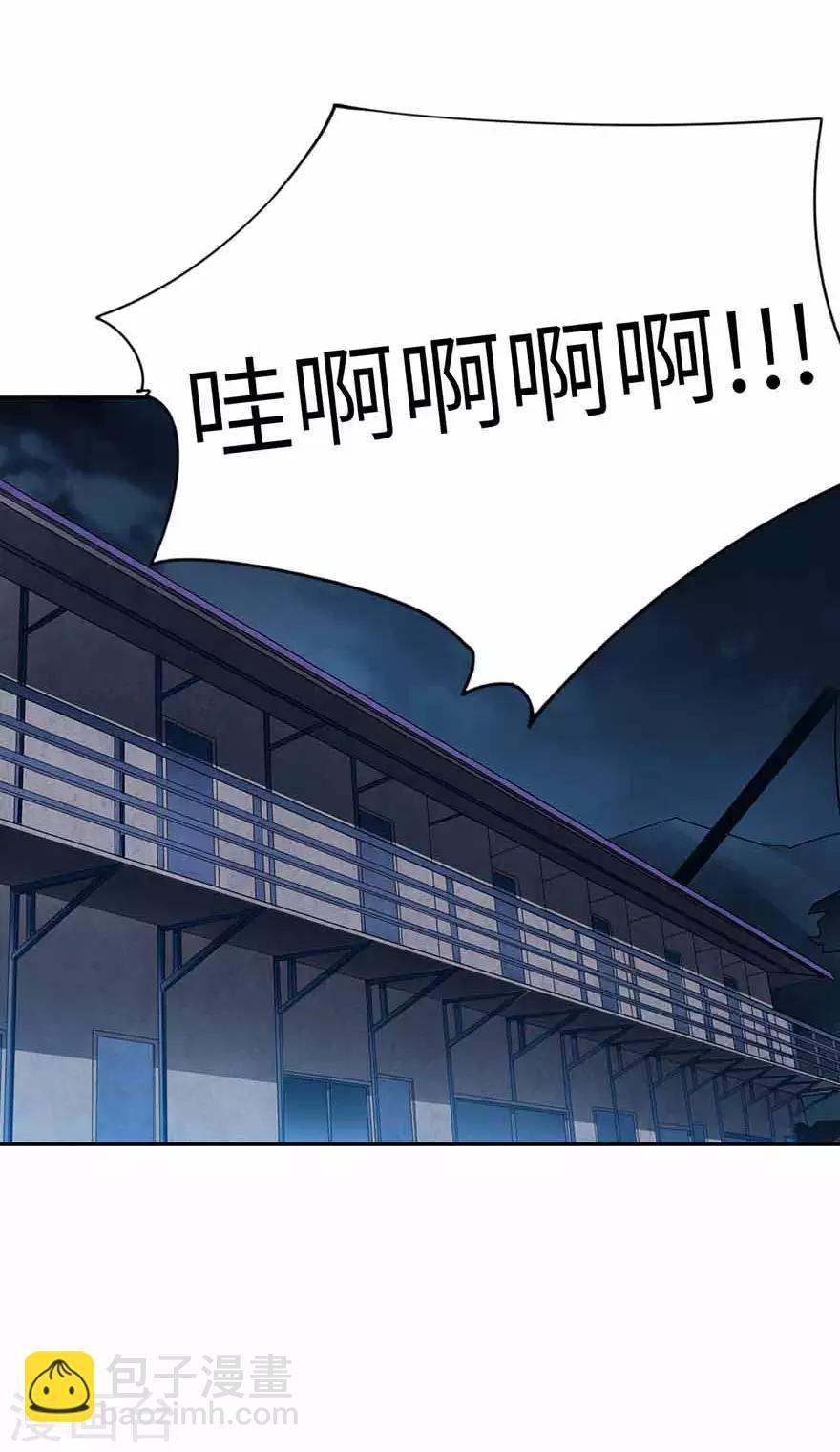 第115话 夜奔-第140话