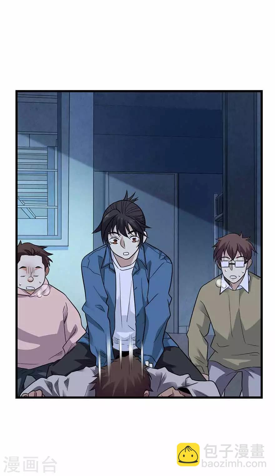 第115话 夜奔-第140话