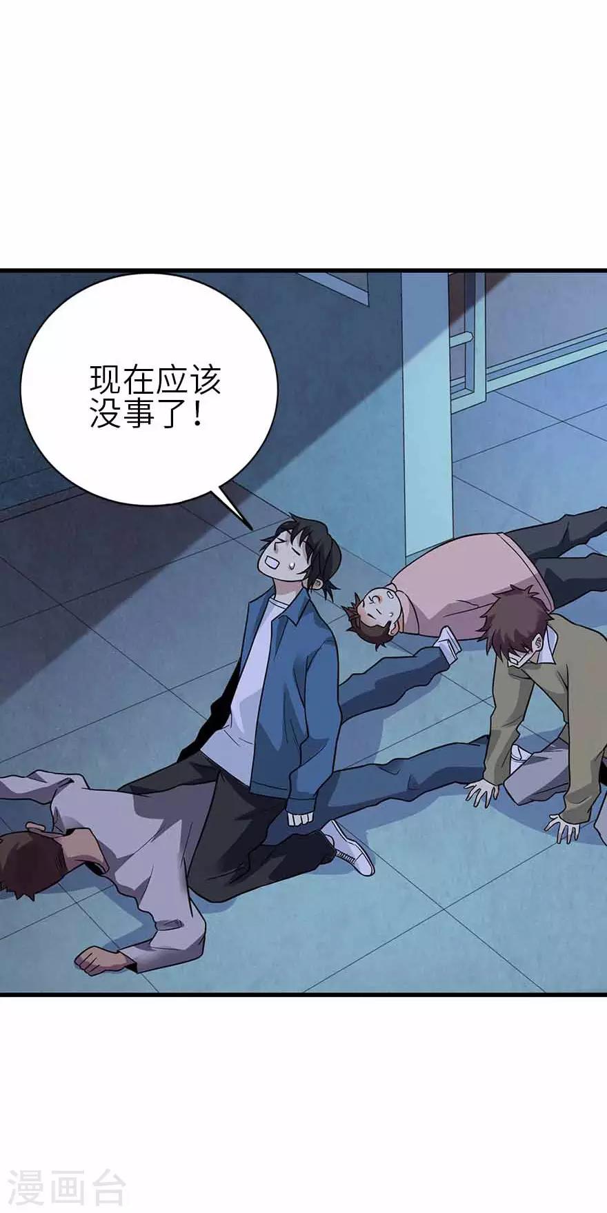 第115话 夜奔-第140话