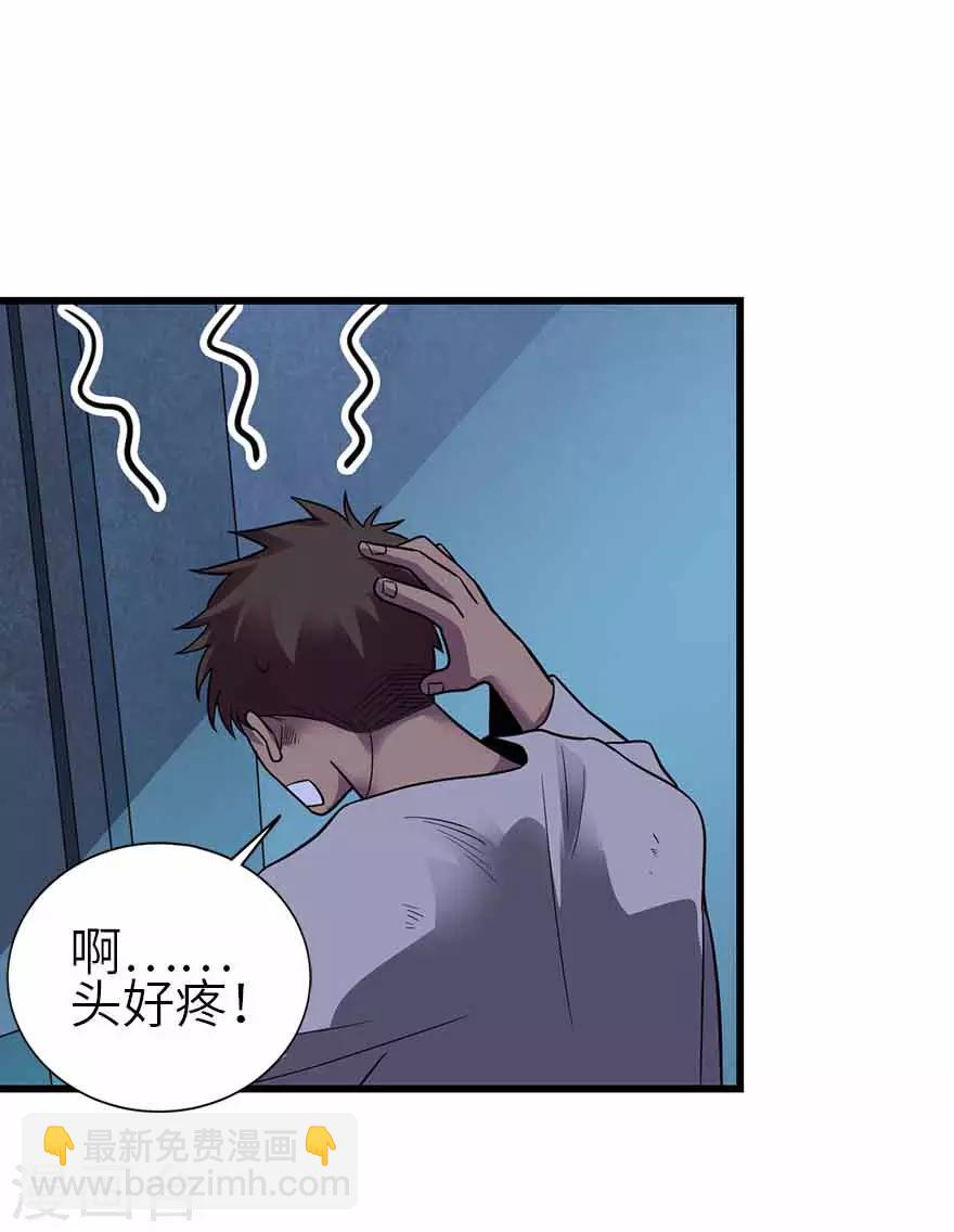 第115话 夜奔-第140话