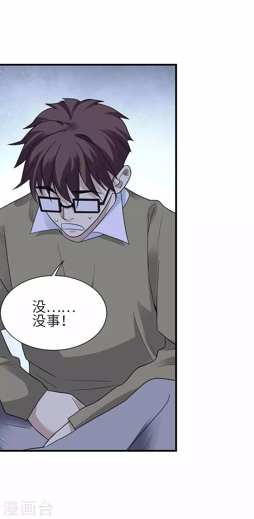 第115话 夜奔-第140话