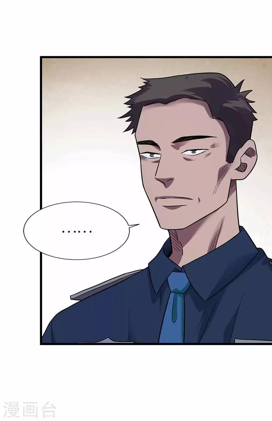 第115话 夜奔-第140话