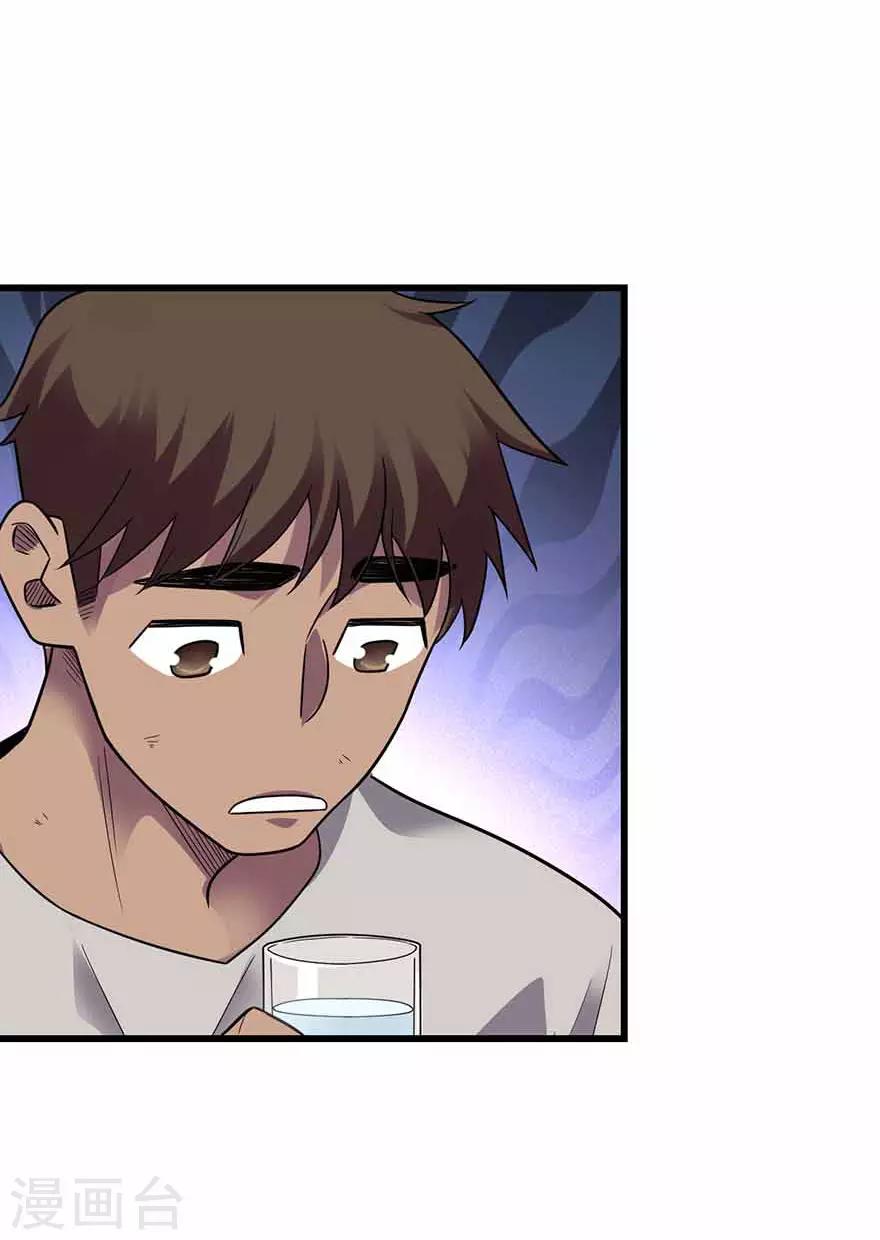 第115话 夜奔-第140话