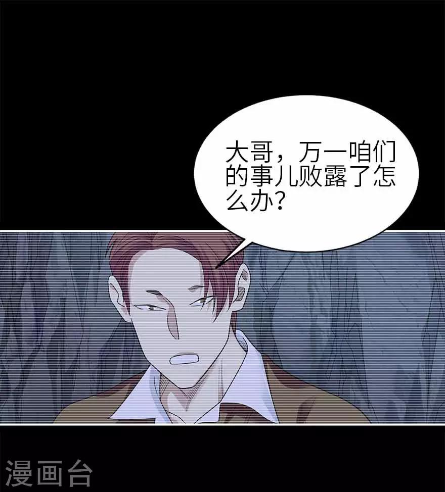 第115话 夜奔-第140话
