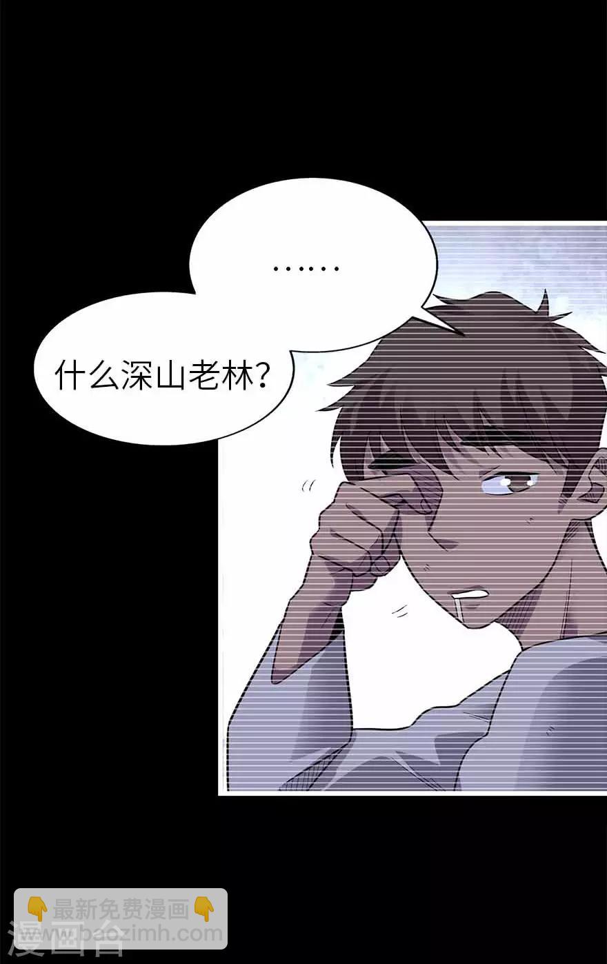 第115话 夜奔-第140话