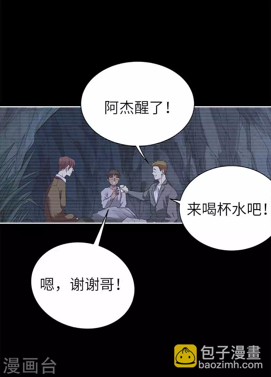 第115话 夜奔-第140话