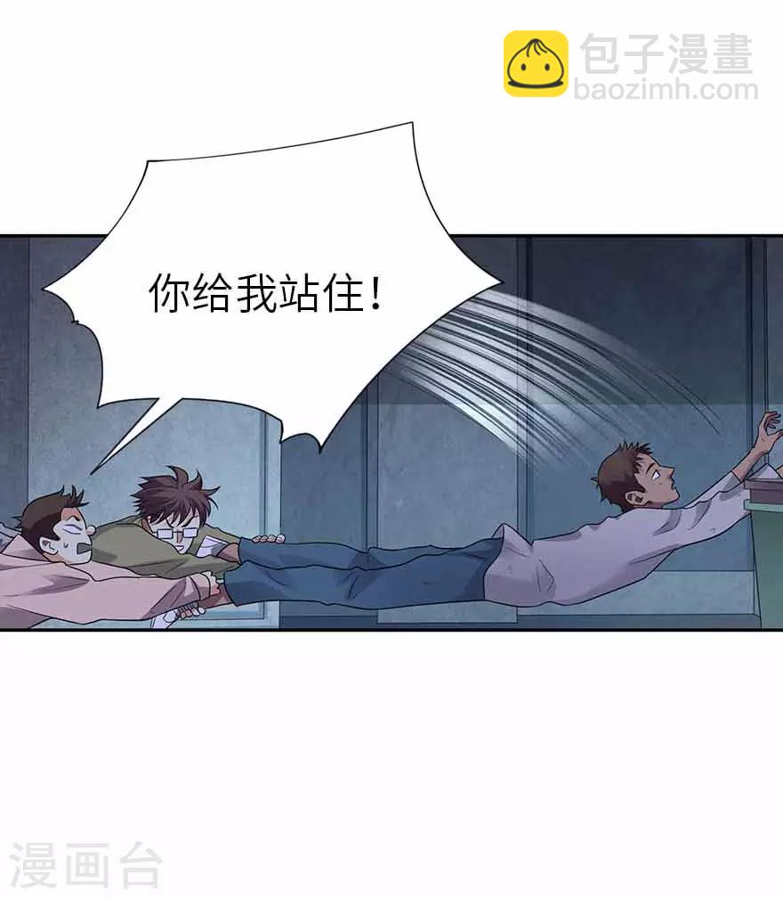 第115话 夜奔-第140话