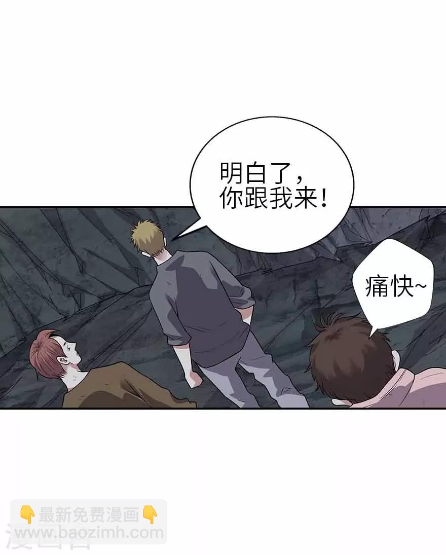 第117话 天上掉下个魏胖子(1/2)-第142话
