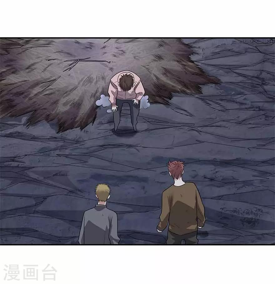 第117话 天上掉下个魏胖子(1/2)-第142话
