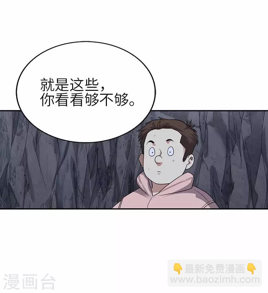 第117话 天上掉下个魏胖子(1/2)-第142话