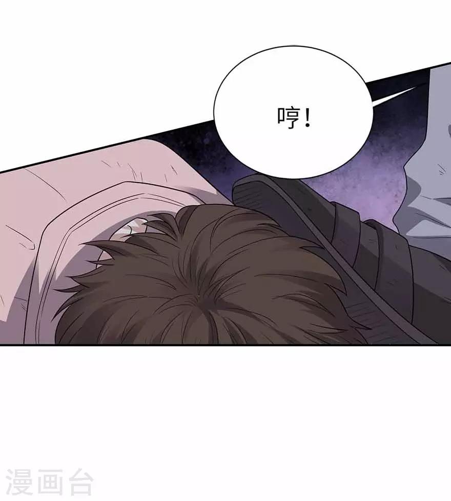 第117话 天上掉下个魏胖子(1/2)-第142话