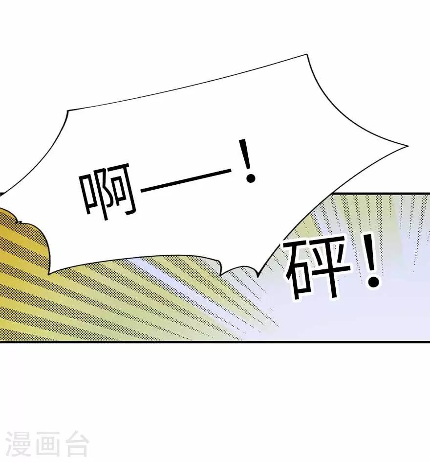 第117话 天上掉下个魏胖子(1/2)-第142话