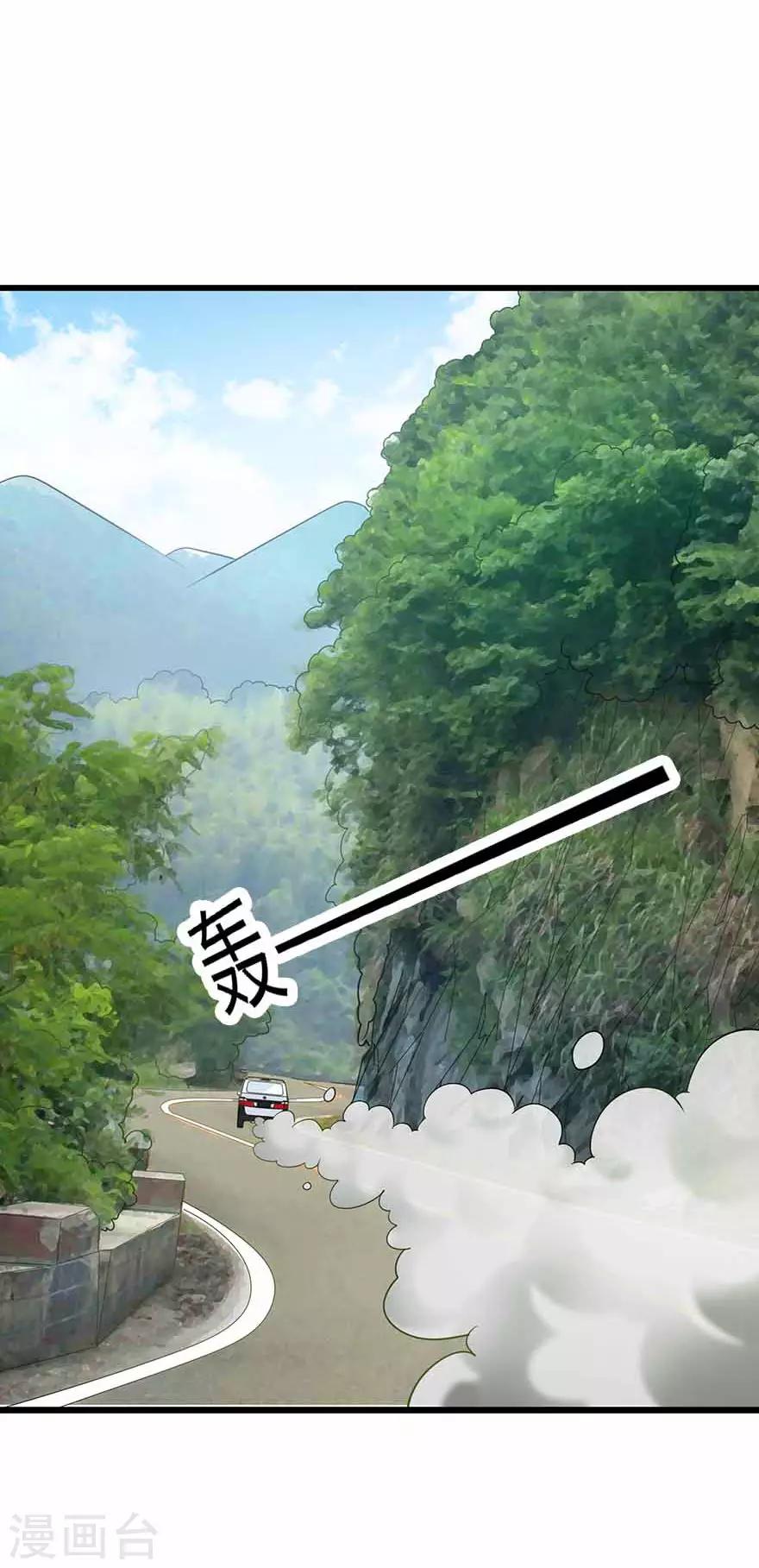 第119话 哇！流星！-第144话