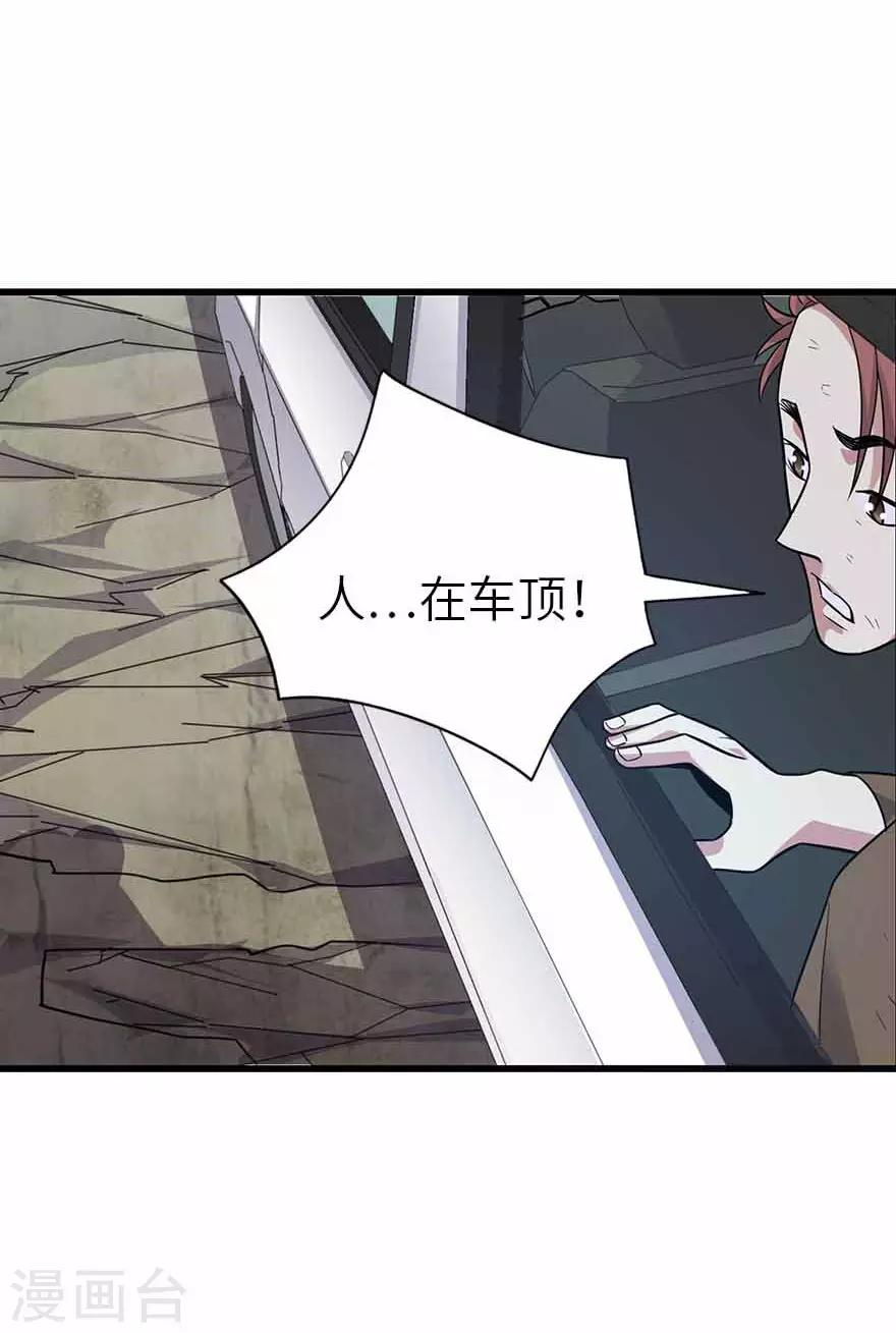 第119话 哇！流星！-第144话