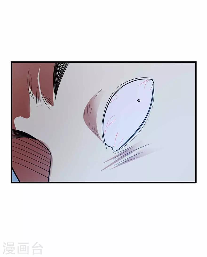 第121话 地狱审判-第146话
