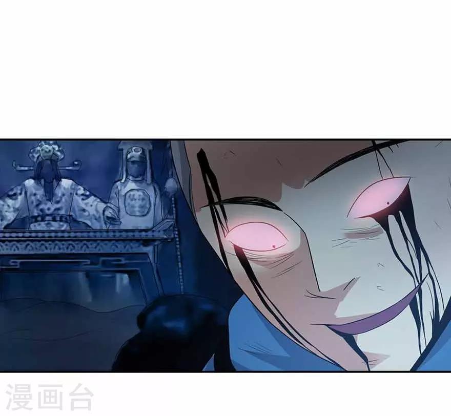 第121话 地狱审判-第146话