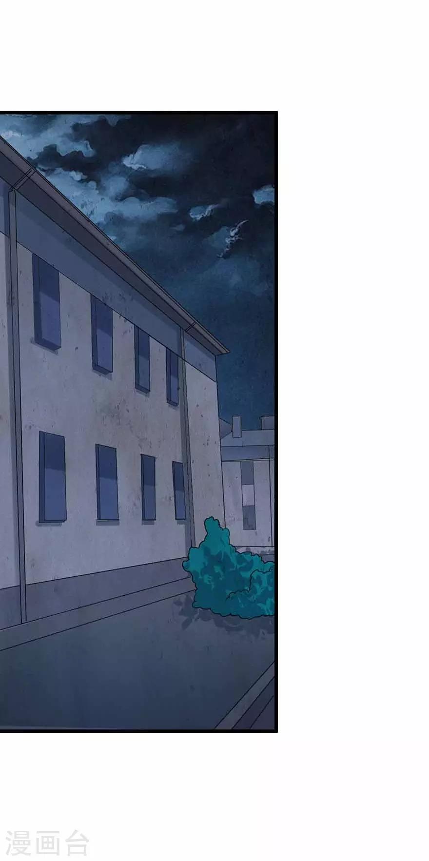 第121话 地狱审判-第146话