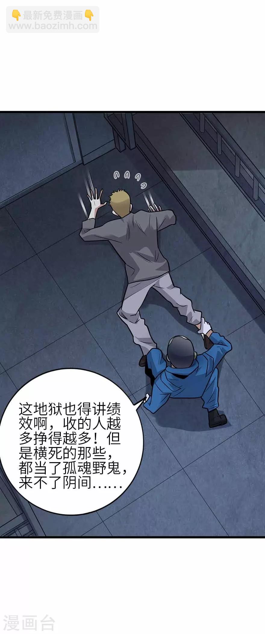第121话 地狱审判-第146话