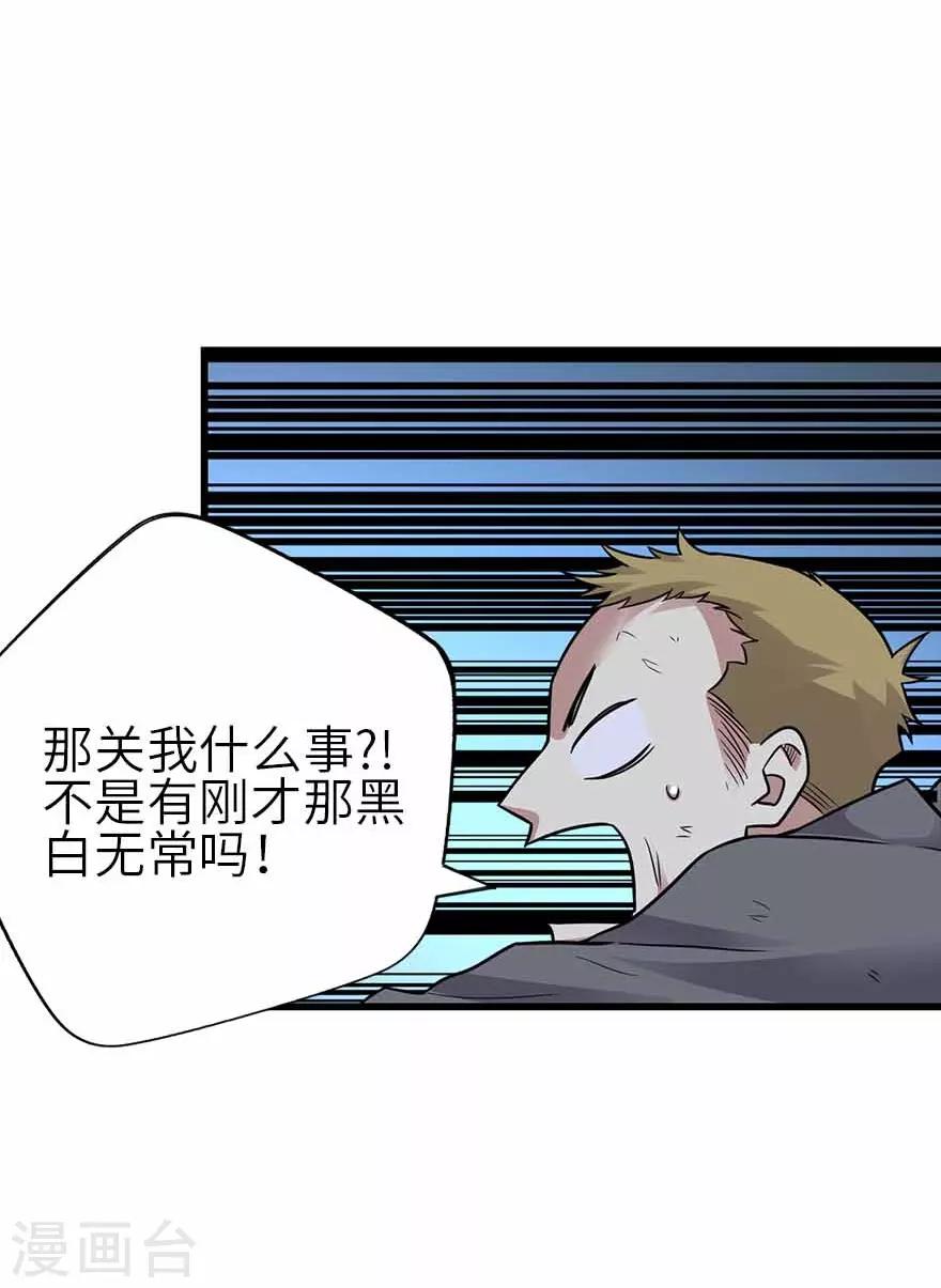 第121话 地狱审判-第146话