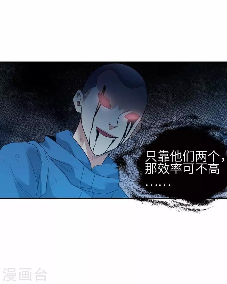 第121话 地狱审判-第146话