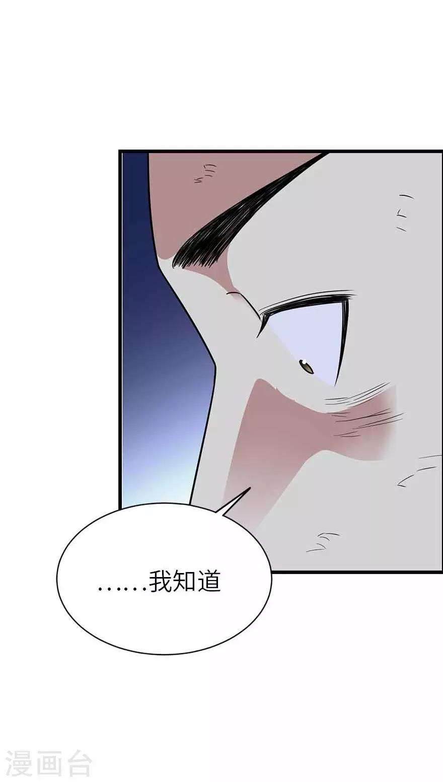 第121话 地狱审判-第146话