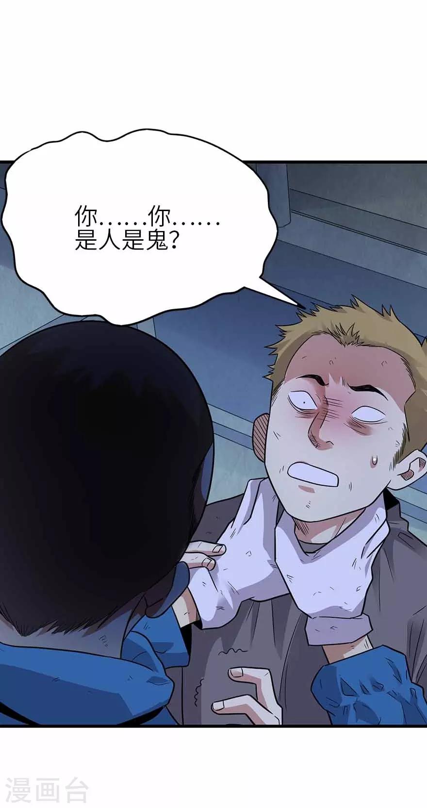 第121话 地狱审判-第146话