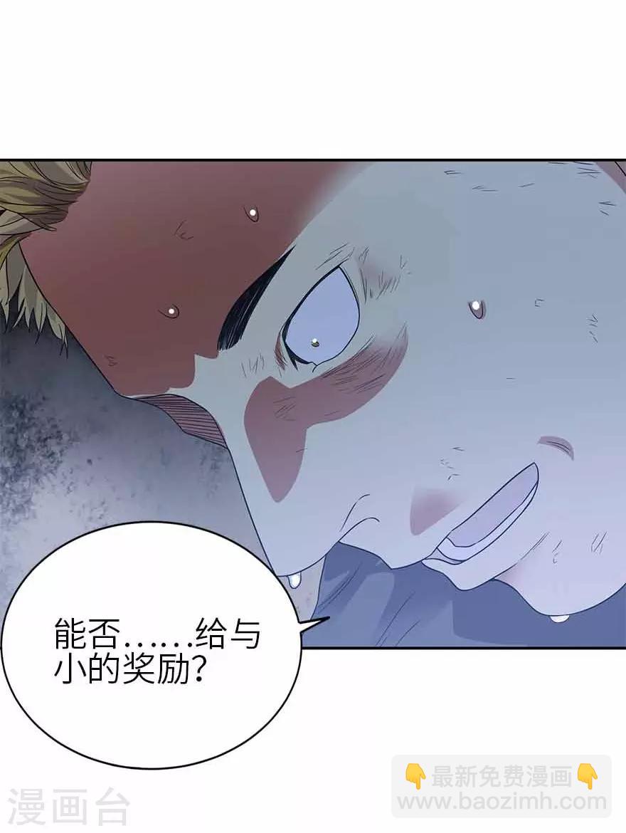 第121话 地狱审判-第146话