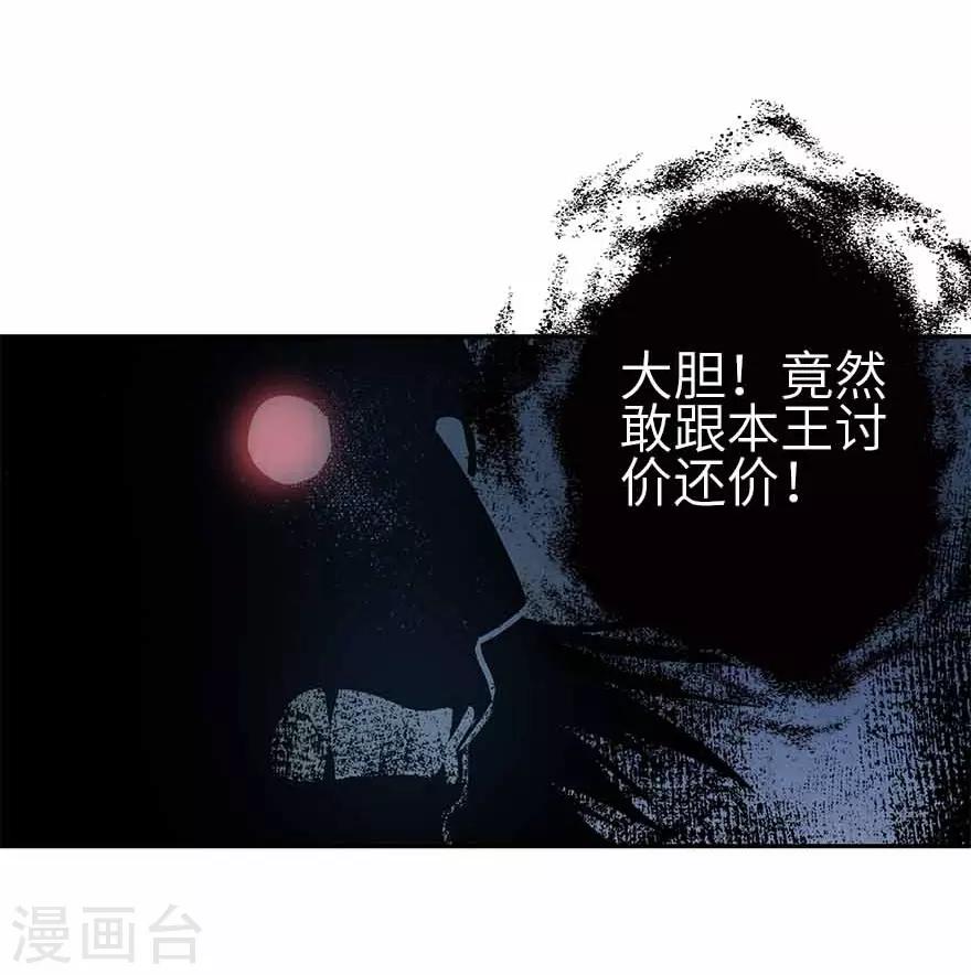 第121话 地狱审判-第146话