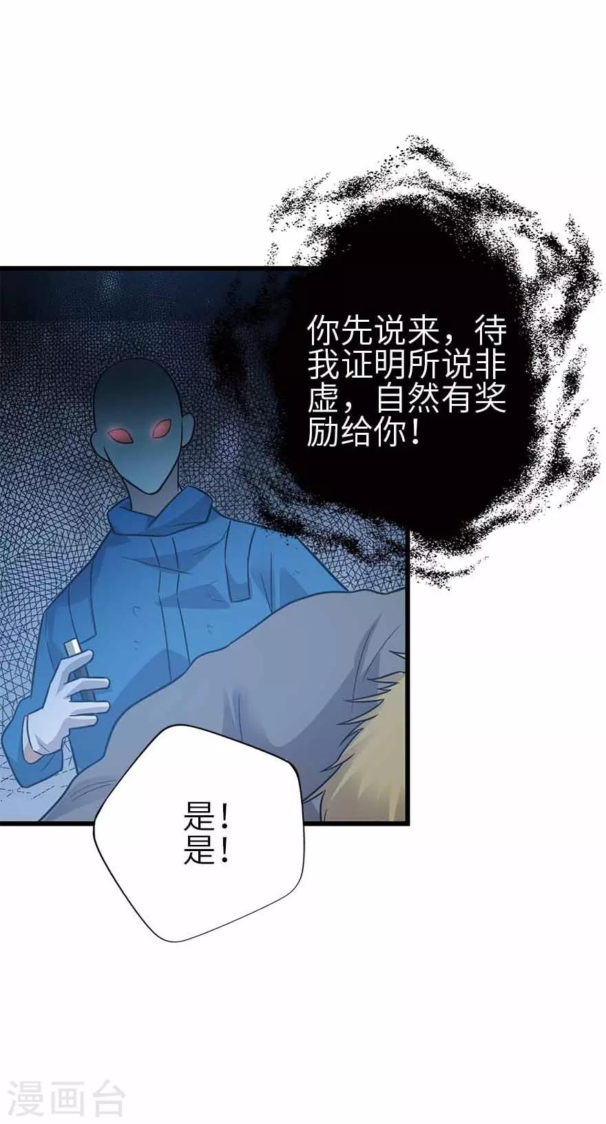 第121话 地狱审判-第146话