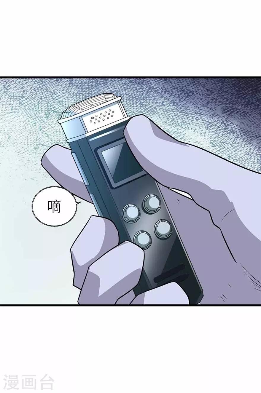 第121话 地狱审判-第146话